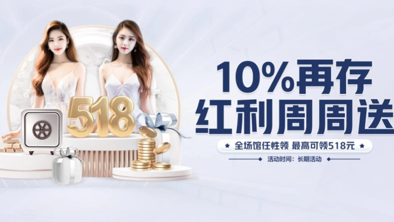 宣传视频-南河小仙女是什么梗2025官方最新版